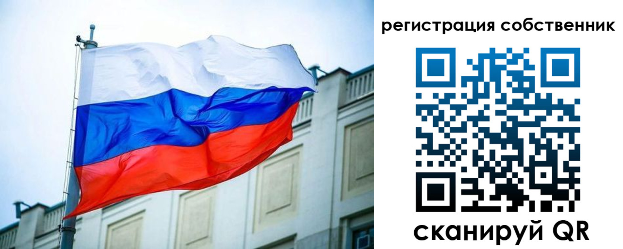 временная регистрация госуслуги в Реутове