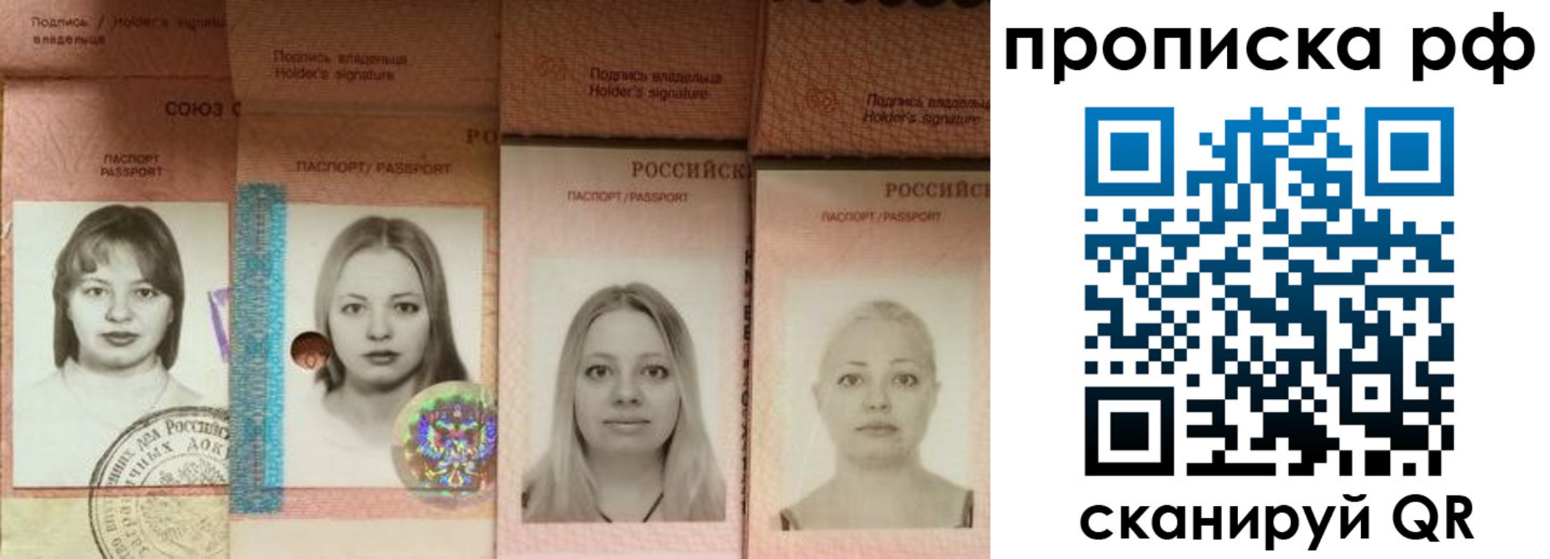 регистрация для школы в Реутове